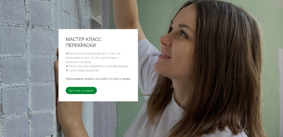 [Кристина Хафизова] Перекраски (2023)_0.png